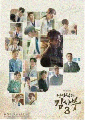 玻璃温室动画封面